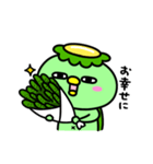 かっぱのお祝い（個別スタンプ：7）