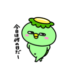 かっぱのお祝い（個別スタンプ：9）