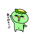 かっぱのお祝い（個別スタンプ：12）
