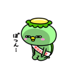 かっぱのお祝い（個別スタンプ：17）