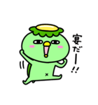 かっぱのお祝い（個別スタンプ：31）