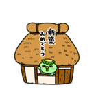 かっぱのお祝い（個別スタンプ：40）