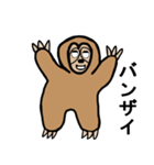 ナマ―ロ（個別スタンプ：2）