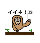ナマ―ロ（個別スタンプ：4）