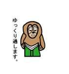 ナマ―ロ（個別スタンプ：5）
