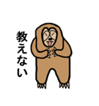 ナマ―ロ（個別スタンプ：11）