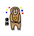 ナマ―ロ（個別スタンプ：12）