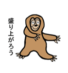 ナマ―ロ（個別スタンプ：17）