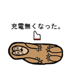 ナマ―ロ（個別スタンプ：29）