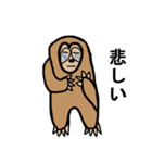 ナマ―ロ（個別スタンプ：32）
