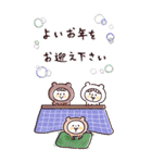 年末年始♡やさしいマトリョー（再販）（個別スタンプ：10）