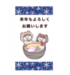 年末年始♡やさしいマトリョー（再販）（個別スタンプ：12）