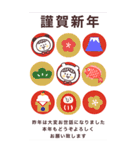 年末年始♡やさしいマトリョー（再販）（個別スタンプ：15）