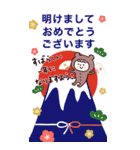 年末年始♡やさしいマトリョー（再販）（個別スタンプ：17）