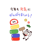 年末年始♡やさしいマトリョー（再販）（個別スタンプ：22）