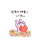 年末年始♡やさしいマトリョー（再販）（個別スタンプ：25）