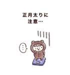 年末年始♡やさしいマトリョー（再販）（個別スタンプ：27）