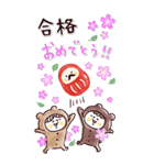 年末年始♡やさしいマトリョー（再販）（個別スタンプ：32）