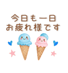 ゆるくてかわいい❤️夏のスタンプ（個別スタンプ：4）