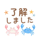 ゆるくてかわいい❤️夏のスタンプ（個別スタンプ：8）