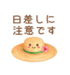 ゆるくてかわいい❤️夏のスタンプ（個別スタンプ：19）