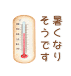 ゆるくてかわいい❤️夏のスタンプ（個別スタンプ：20）
