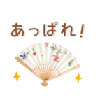 ゆるくてかわいい❤️夏のスタンプ（個別スタンプ：23）