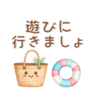 ゆるくてかわいい❤️夏のスタンプ（個別スタンプ：24）