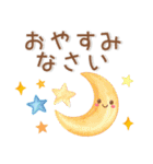 ゆるくてかわいい❤️夏のスタンプ（個別スタンプ：40）