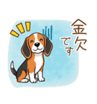 元気いっぱい♪ビーグルの日常スタンプ（個別スタンプ：10）