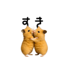【再販】動く！なかよしハムスターズ（個別スタンプ：8）