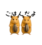 【再販】動く！なかよしハムスターズ（個別スタンプ：15）