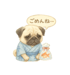夏パグ日和スタンプ（個別スタンプ：13）