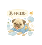 夏パグ日和スタンプ（個別スタンプ：19）