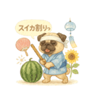 夏パグ日和スタンプ（個別スタンプ：37）