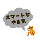ヤルキアニマルズ（個別スタンプ：3）