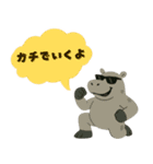 ヤルキアニマルズ（個別スタンプ：4）