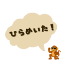ヤルキアニマルズ（個別スタンプ：7）