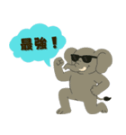 ヤルキアニマルズ（個別スタンプ：8）