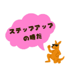ヤルキアニマルズ（個別スタンプ：11）