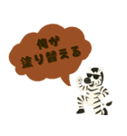 ヤルキアニマルズ（個別スタンプ：15）