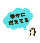 ヤルキアニマルズ（個別スタンプ：16）