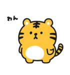 ゆるゆるタイガー（個別スタンプ：1）