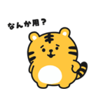 ゆるゆるタイガー（個別スタンプ：2）