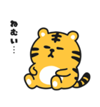ゆるゆるタイガー（個別スタンプ：3）