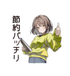 節約系女子の貯金術（個別スタンプ：5）