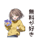 節約系女子の貯金術（個別スタンプ：14）