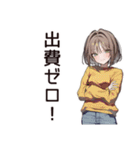 節約系女子の貯金術（個別スタンプ：15）