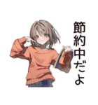 節約系女子の貯金術（個別スタンプ：16）