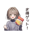 節約系女子の貯金術（個別スタンプ：17）